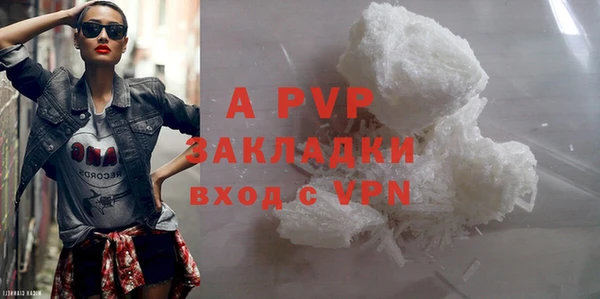 ALPHA-PVP Богданович