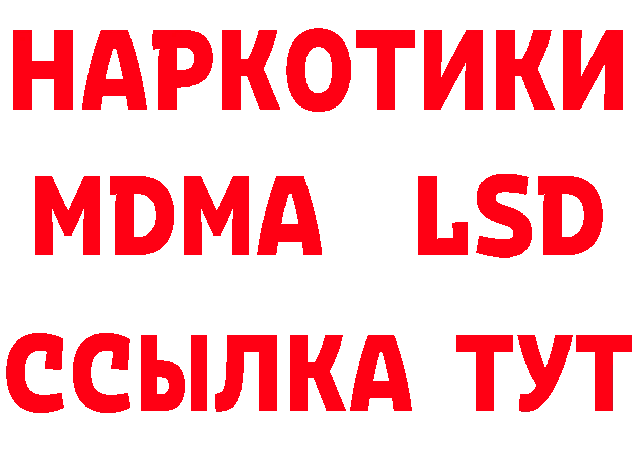 Метадон кристалл вход даркнет hydra Великие Луки