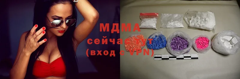 купить наркотики сайты  Великие Луки  MDMA молли 